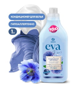 Кондиционер для белья Grass "EVA" flower концентрированный (флакон 1 л)