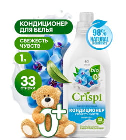 Кондиционер-ополаскиватель для стирки Grass CRISPI концентрат Свежесть чувств (флакон 1000 мл)