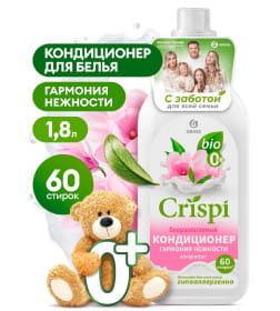 Кондиционер-ополаскиватель для стирки Grass CRISPI концентрир. Гармония нежности, 1800мл