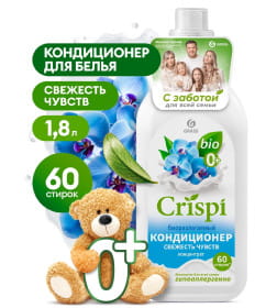 Кондиционер-ополаскиватель для стирки Grass CRISPI концентрир. Свежесть чувств, 1800мл