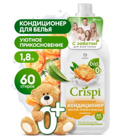 Кондиционер-ополаскиватель для стирки Grass CRISPI концентрир. Уютное прикосновение, 1800мл