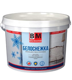Краска "BAUMASTER" Белоснежная для стен и потолков, 25 кг