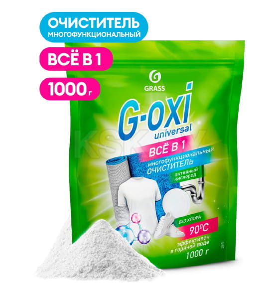 Пятновыводитель G-Oxi universal (дой-пак 1000 гр) (125973) 