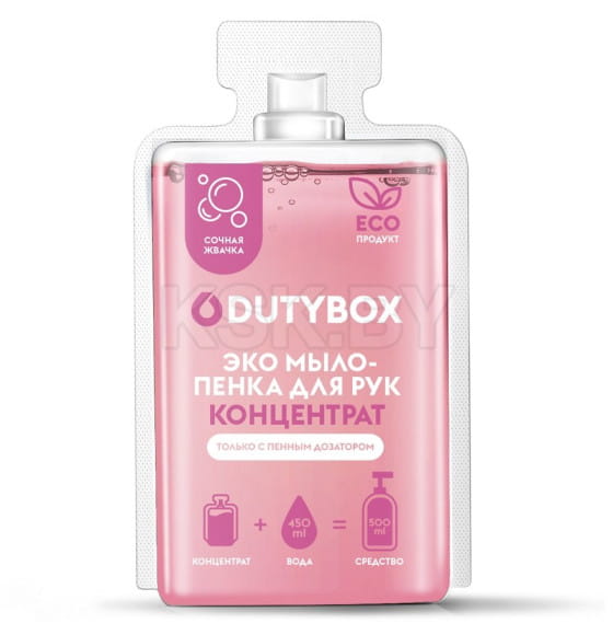 Мыло-пенка для рук Эко Концентрат "Hands" Bubble gum 50 мл, арт. db-1531 (db-1531) 