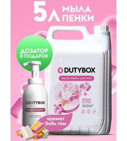 Эко-пенка для рук bubble gum 5 л (+ ёмкость в подарок) Dutybox, арт. db-5166