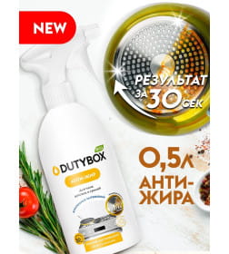 Эко-спрей для Кухни Extra Dutybox 500 мл полный, арт. db-1220