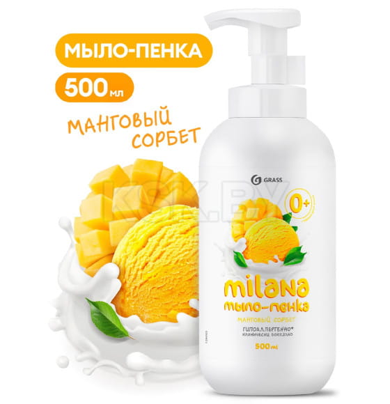 Мыло-пенка "Milana" Манговый сорбет (флакон 500 мл) (126005) 
