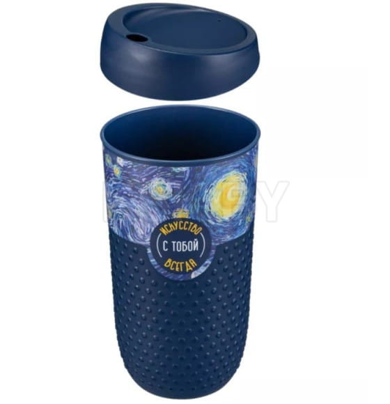 Стакан пластмассовый синий 550 мл с крышкой 435254017 (435254017) 