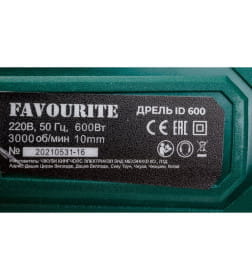 Дрель ID 600 FAVOURITE