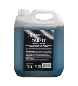 Масло трансмиссионное CARBOSYNTECH ТАД-17 SAE 80W-90 API 4л