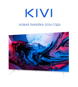 Телевизор Kivi 43" M43UD70W (белый)