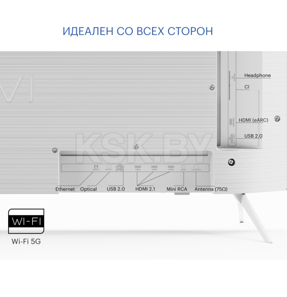 Телевизор Kivi 43" M43UD70W (белый) (M43UD70W) 