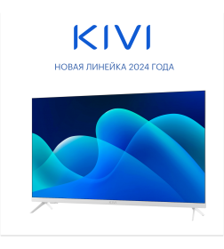 Телевизор Kivi 32" M32HD70W (белый)