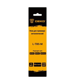 Нож для триммера 150 мм (5 шт.) DEKO L-TB5-M 084-2022