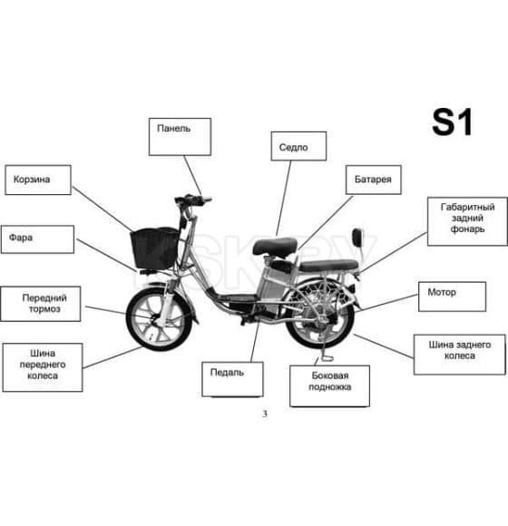 Электровелосипед Yakama S1 СЕРЕБРИСТЫЙ