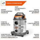 Пылесос строительный DAEWOO DAVC 2514S (DAVC 2514S) 