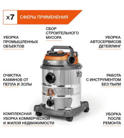 Пылесос строительный DAEWOO DAVC 2514S