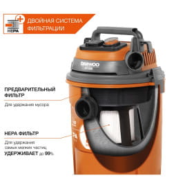 Пылесос строительный DAEWOO DAVC 2516S