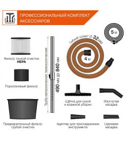 Пылесос строительный DAEWOO DAVC 2516S