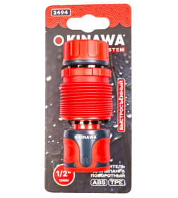 Соединитель быстросъёмный для шланга 1/2" поворотный OKINAWA 2494