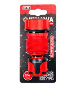 Соединитель быстросъёмный для шланга 3/4" поворотный OKINAWA 2495