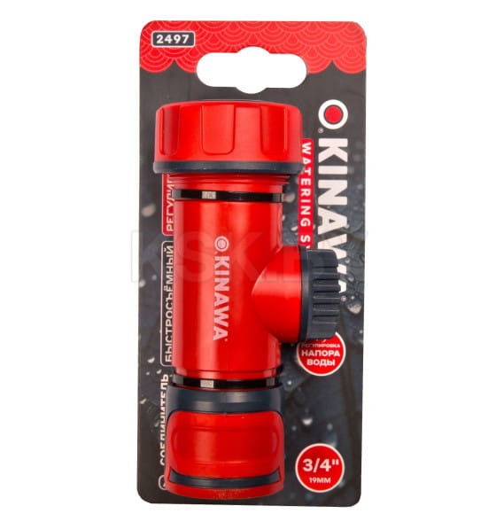 Соединитель для шланга 3/4" регулируемый OKINAWA 2497 (2497) 