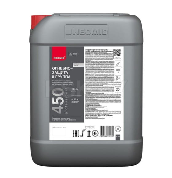 Огнебиозащита NEOMID 450, 2 группа, тонированный, 10 кг