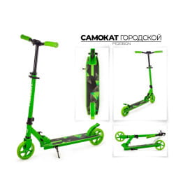 Самокат Favorit PE2015GN