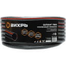 Шланг поливочный 1/2" 25 м ПВХ усиленный, пищевой, трехслойный, армированный Вихрь 73/7/2/10 (73/7/2/10) 