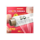 Стретч-пленка 450 мм 20 мкм 1,9 кг прозрачная REXANT 19-4520 (19-4520) 