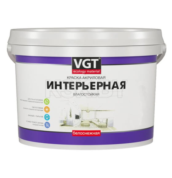 Краска VGT ВД-АК-2180 интерьерная, белоснежная (влагостойкая), 1,5 кг