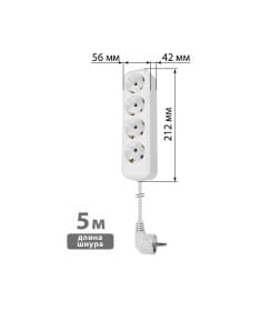 Удлинитель 4 гнезда, 5 метров, с/з, 16 А, 3680 Вт (белый) TDM НАРОДНЫЙ SQ1303-1407