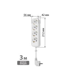 Удлинитель 4 гнезда, 3 метра, с/з, 10 А, 2300 Вт (белый) TDM НАРОДНЫЙ SQ1303-1046