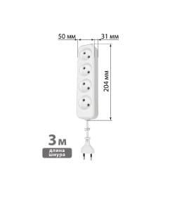 Удлинитель 4 гнезда, 3 метра, б/з, 10 А, 2300 Вт (белый) TDM НАРОДНЫЙ SQ1303-1316