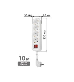 Удлинитель 4 гнезда, 10 метров, с/з, с выключателем, 10 А, 2300 Вт (белый) TDM НАРОДНЫЙ SQ1303-1109