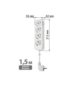 Удлинитель 4 гнезда, 1,5 метра, с/з, 16 А, 3680 Вт (белый) TDM НАРОДНЫЙ SQ1303-1405