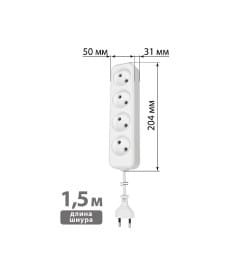 Удлинитель 4 гнезда, 1,5 метра, б/з, 10 А, 2300 Вт (белый) TDM НАРОДНЫЙ SQ1303-1315
