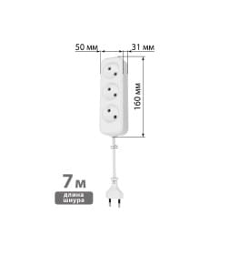 Удлинитель 3 гнезда, 7 метров, б/з, 10 А, 2300 Вт (белый) TDM НАРОДНЫЙ SQ1303-1313