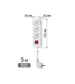 Удлинитель 3 гнезда, 5 метров, с/з, с выключателем, 10 А, 2300 Вт (белый) TDM НАРОДНЫЙ SQ1303-1102