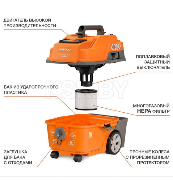 Пылесос универсальный DAEWOO DAVC 2000 HOME (DAVC 2000 HOME) 
