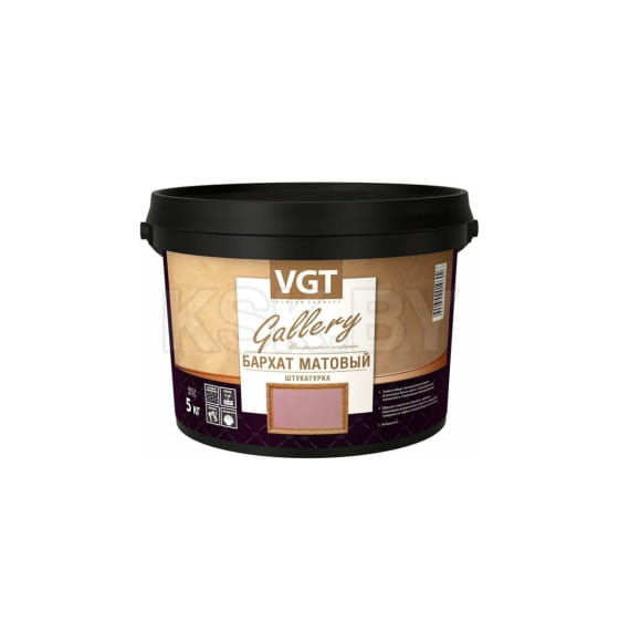 Штукатурка декоративная VGT "Бархат", матовая, 5 кг