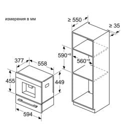 Кофемашина встраиваемая Bosch CTL7181B0