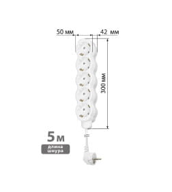 Удлинитель 5 гнезд, 5 м, с/з, с з/ш, ПВС 3х1мм2 16А/250В (бело-серый) TDM "Люкс" УЛ05 SQ1303-0240