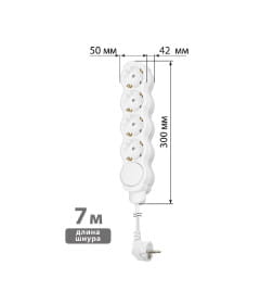 Удлинитель 4 гнезда, 7 м, с/з, с выключателем, с з/ш, ПВС 3х1мм2 16А/250В (бело-серый) TDM "Люкс" УЛ04В SQ1303-0182