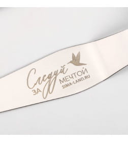 Набор лопаток кондитерских "Вкус счастья", 23 см х 8,5 см х 2,5 см 3 шт   7800974