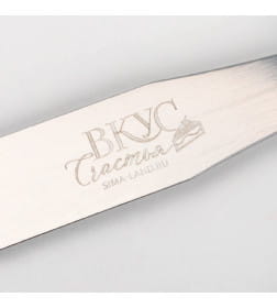 Набор лопаток кондитерских "Вкус счастья", 23 см х 8,5 см х 2,5 см 3 шт   7800974