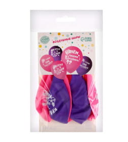 Шар латексный 12" "С днём рождения, доченька", набор 5 шт. 5141997