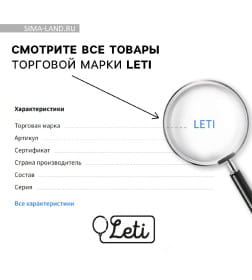 Набор шаров "100% мужчина", фольга, латекс, (6 шт) 5266560