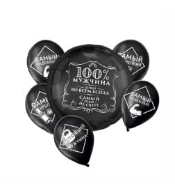 Набор шаров "100% мужчина", фольга, латекс, (6 шт) 5266560