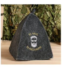 Набор банный "Портфель" 5 предметов "На чиле, на расслабоне (мужик с бородой)", серый 7917565